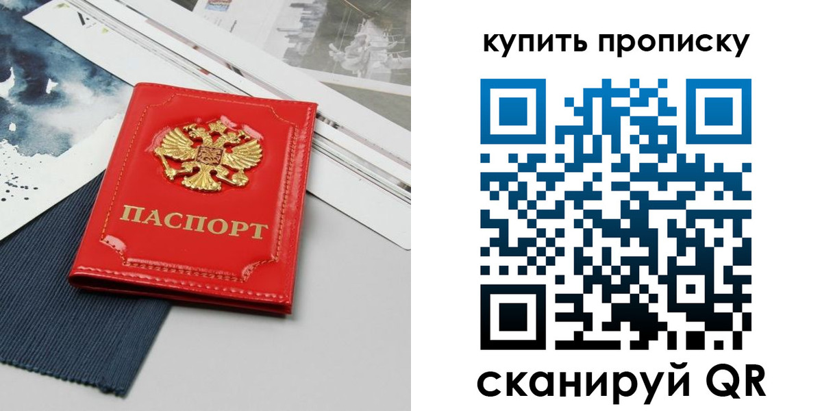 форма 3 в Бийске